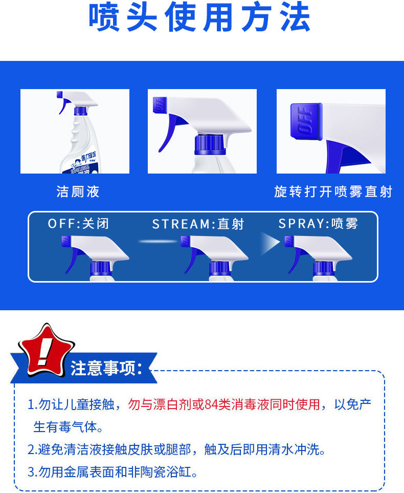 （洁厕*2瓶+1瓶汽车内饰清洗）洁厕灵洁厕液厕所除臭马桶清洁剂除尿垢【量稻厨卫】