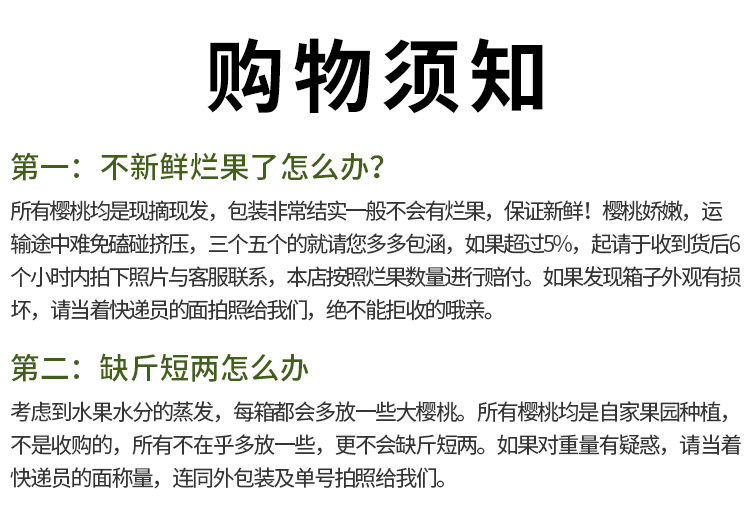 【现摘】山东美早大樱桃应季国产车厘子孕妇新鲜水果批发顺丰包邮