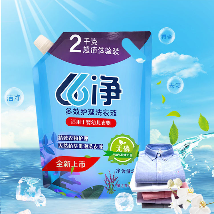 优惠大礼包套装洗衣液4斤洗手液500克洗洁精3斤洗护超值组合家庭【量稻百货】