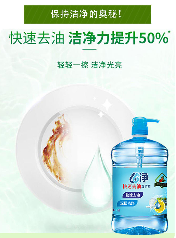 优惠大礼包套装洗衣液4斤洗手液500克洗洁精3斤洗护超值组合家庭【量稻百货】