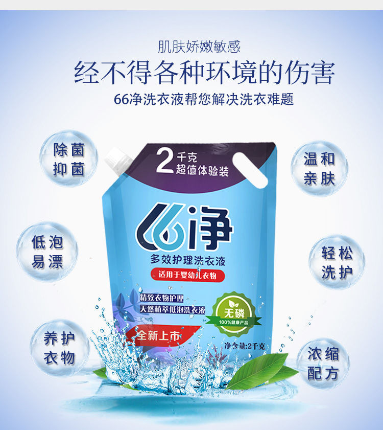 优惠大礼包套装洗衣液4斤洗手液500克洗洁精3斤洗护超值组合家庭【量稻百货】