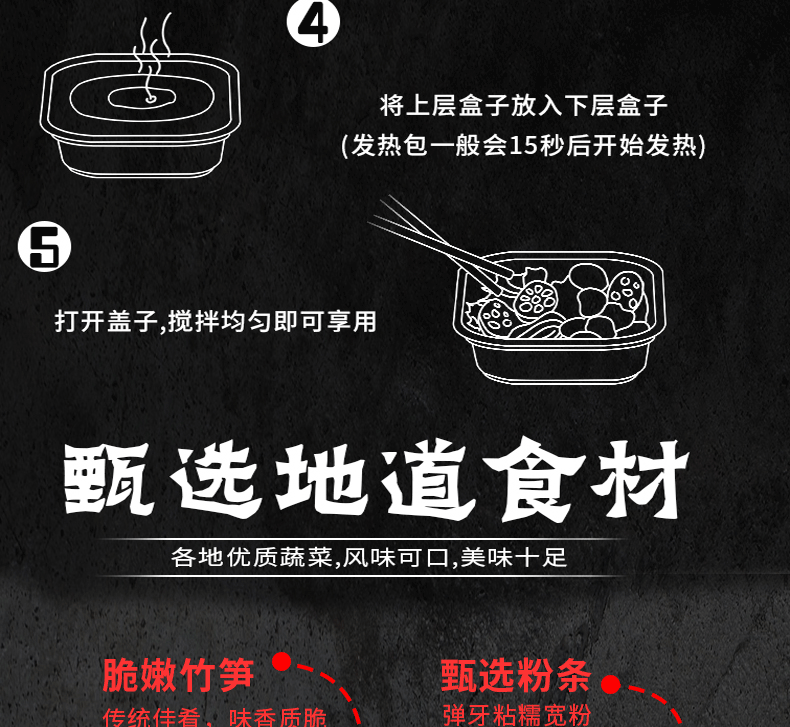 3盒自热火锅重庆网红自助自嗨方便速食品酸辣粉懒人即食小火锅螺蛳粉【量稻美食】