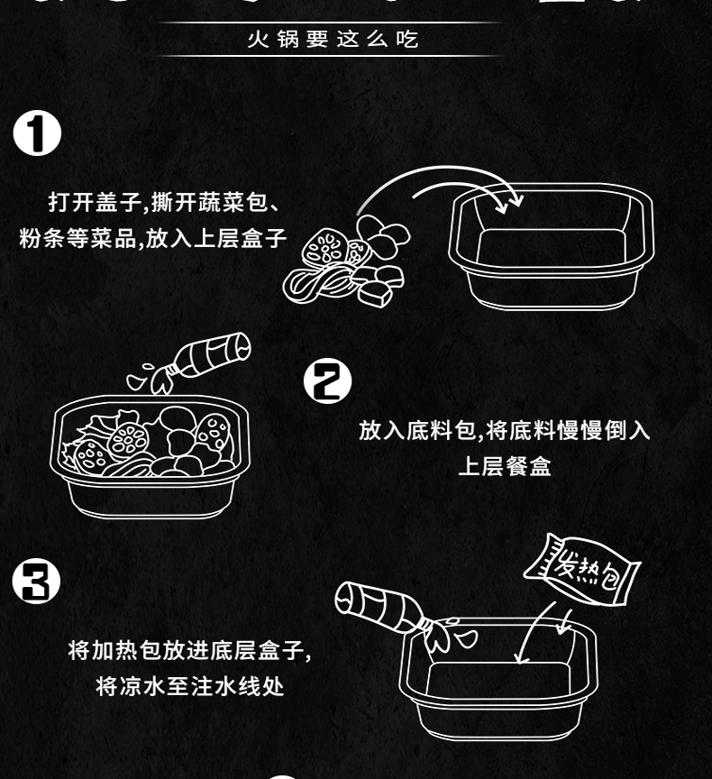 3盒自热火锅重庆网红自助自嗨方便速食品酸辣粉懒人即食小火锅螺蛳粉【量稻美食】