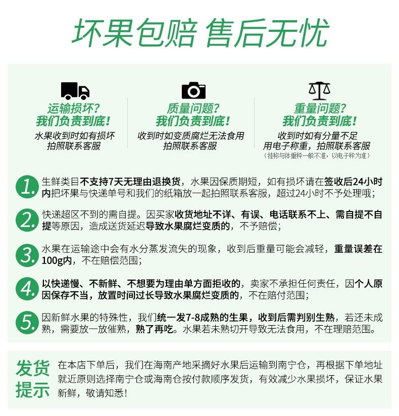 10斤新鲜小台农芒果装整箱应季热带芒果水果果园现摘批发【量稻美食】