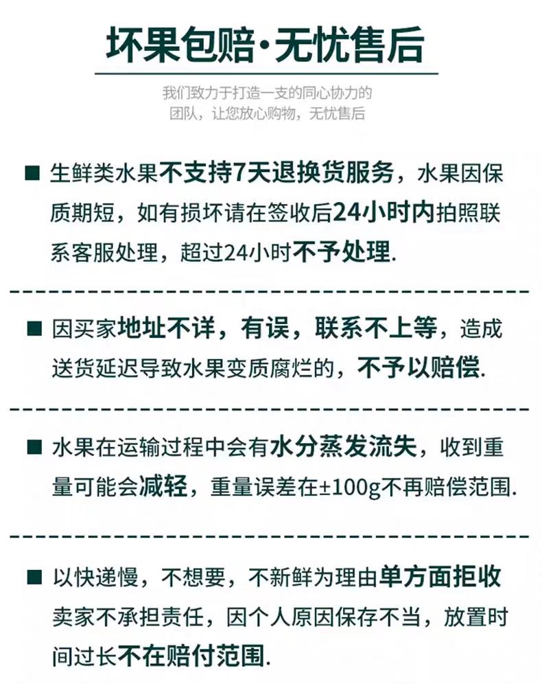 5斤新鲜荔枝大果原产地现摘现货现发三月红包邮开胃酸甜孕妇夏季水果【量稻美食】