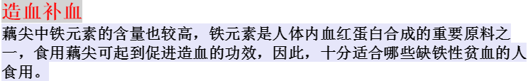 3斤湖北特产洪湖藕带新鲜蔬菜莲藕藕肠子生态藕尖藕苫小藕现摘现发【量稻美食】