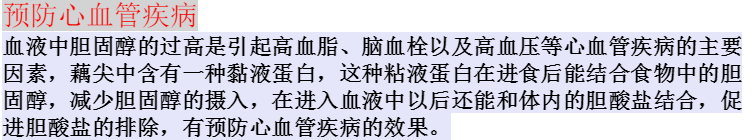 3斤湖北特产洪湖藕带新鲜蔬菜莲藕藕肠子生态藕尖藕苫小藕现摘现发【量稻美食】