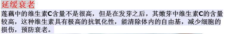 3斤湖北特产洪湖藕带新鲜蔬菜莲藕藕肠子生态藕尖藕苫小藕现摘现发【量稻美食】