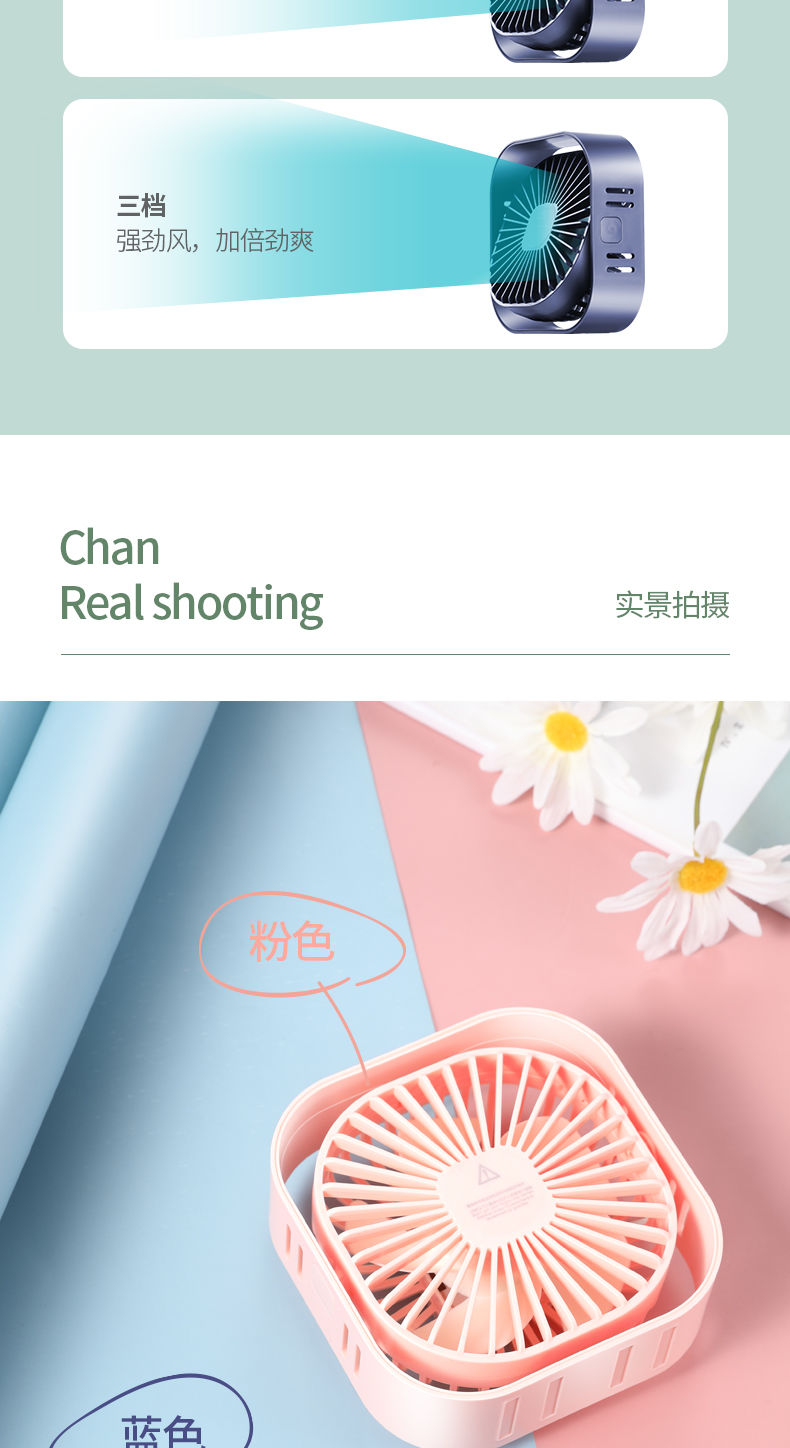 小型风扇USB迷你静音家用桌面台式小风扇学生宿舍床上办公室随身【量稻百货】