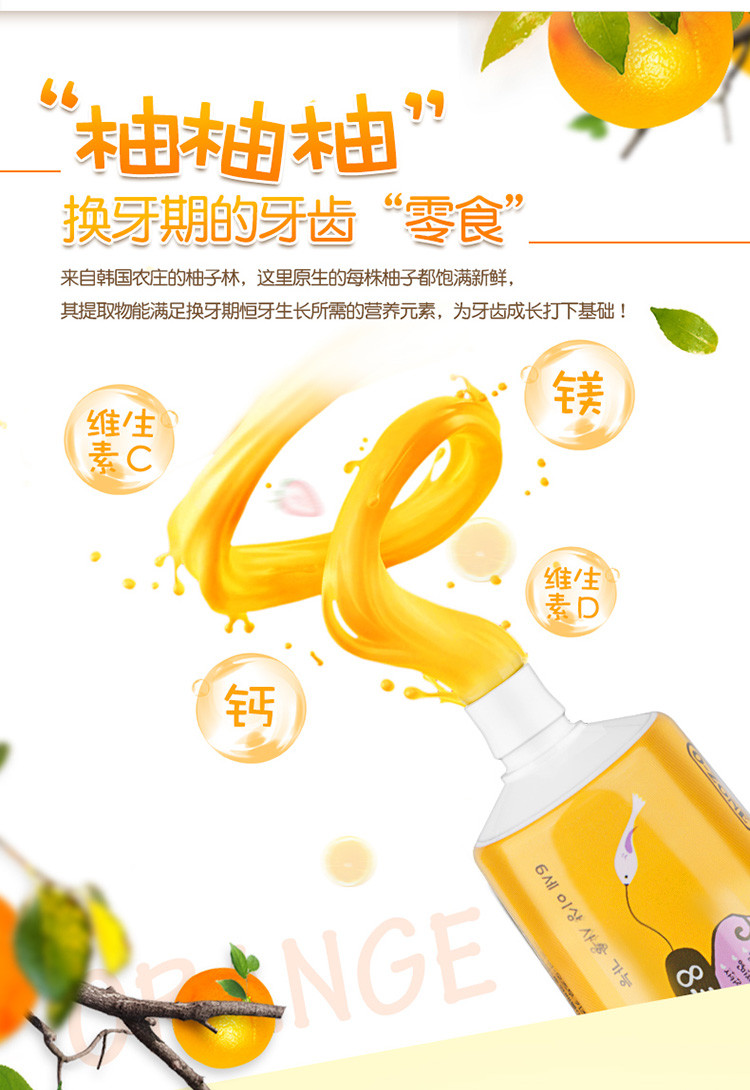 【邮政跨境进口】欧志姆儿童牙膏 60g