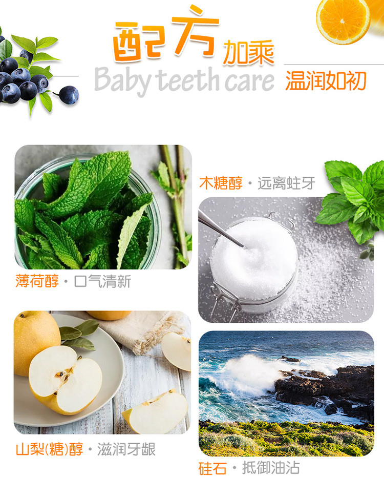 【邮政跨境进口】欧志姆儿童牙膏 60g