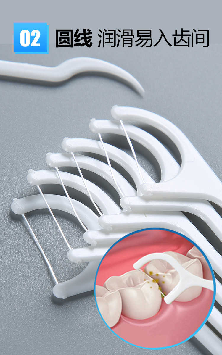 健齿先锋 牙线超细剔牙线签家庭装 一次性牙线棒两盒100支