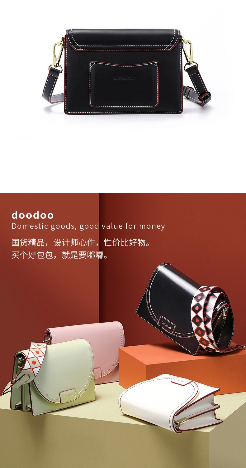 DooDoo 包包女包新款网红斜挎包百搭时尚宽肩带小方包小ck单肩