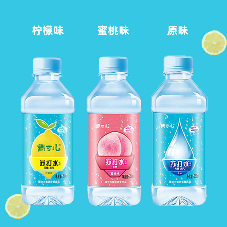 青可儿 苏打水350ml*12瓶整箱多口味无汽无糖苏打水