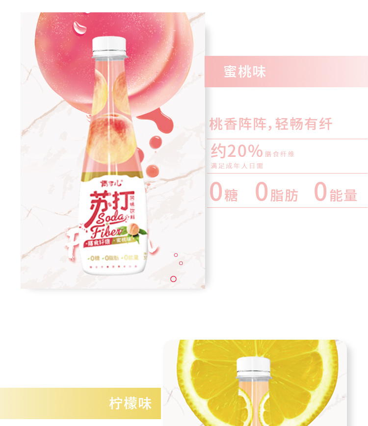 青可儿纤维苏打水无糖无气饮料360ml/瓶 柠檬味/百香果味/蜜桃味24瓶装