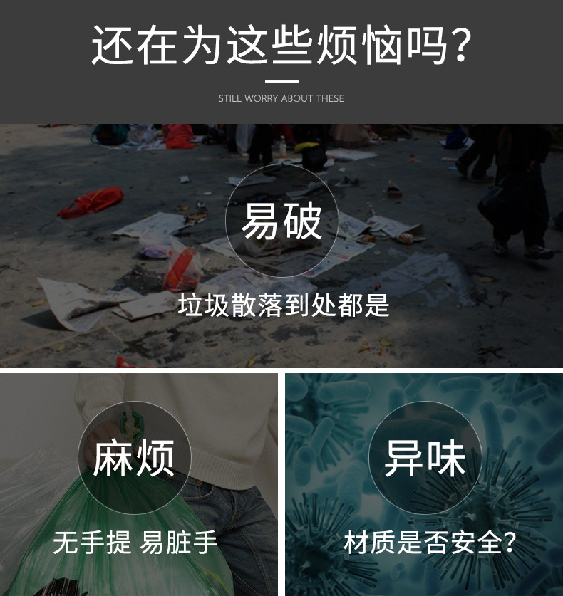 麦恩诗 网红垃圾袋家用加厚手提式抽绳自动收口拉级中大号厨余塑料束口袋