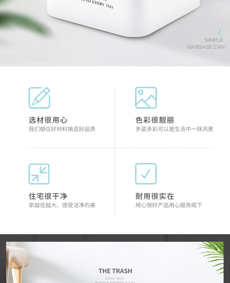 麦恩诗 垃圾桶家用北欧个性客厅网红创意纸篓卧室小号拉圾筒办公室用简约垃圾桶