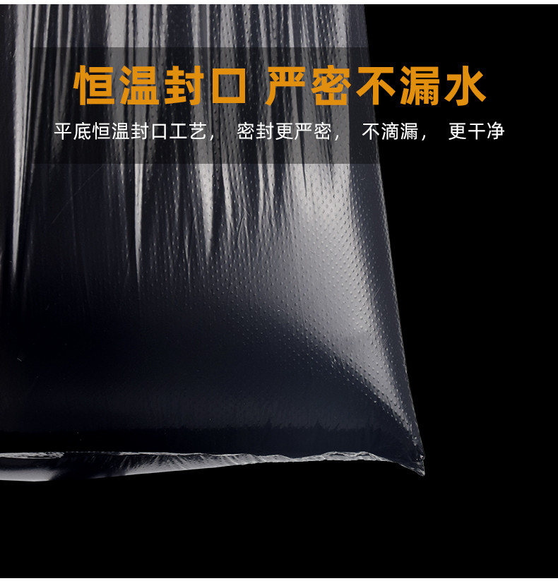 麦恩诗 超大垃圾袋大号家用手提式加厚商用背心特黑色物业环卫桶塑料批发