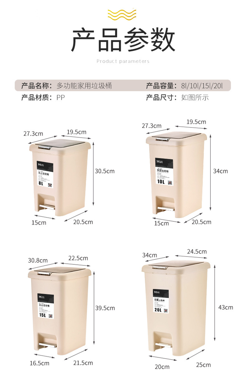 麦恩诗 垃圾桶带盖家用客厅大号创意厨房卫生间拉圾筒脚踏有带盖简约现代翻盖垃圾桶