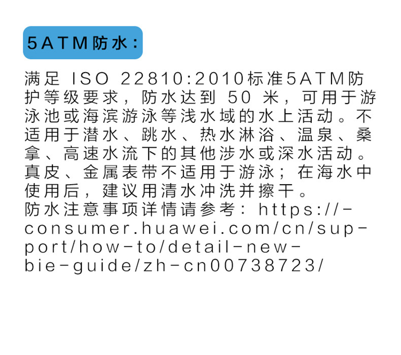 HUAWEI WATCH GT 2 运动款 （46mm）