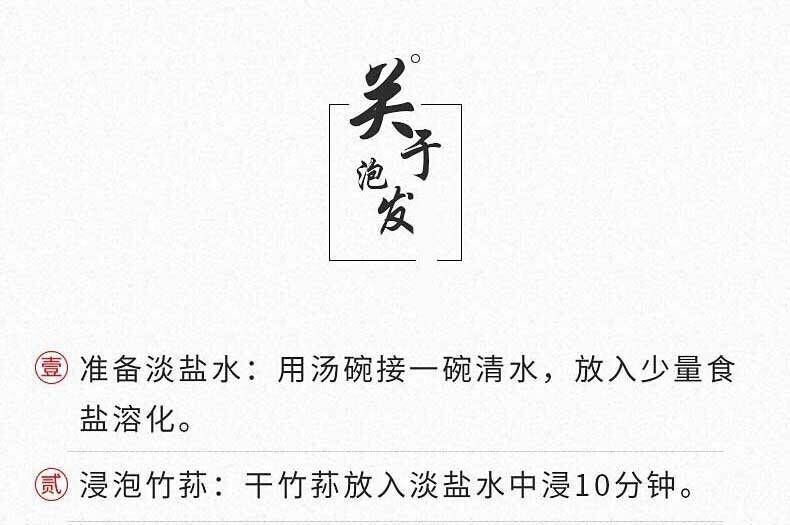 【竹荪50g*2包】福建古田农家竹荪干货批发竹笙 干竹荪土特产年货