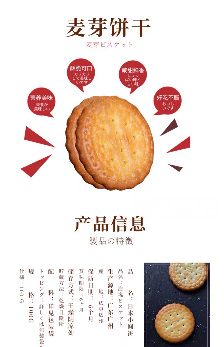 【网红同款】卡慕奶盐味网红日式小圆饼办公室零食小吃小饼干100g