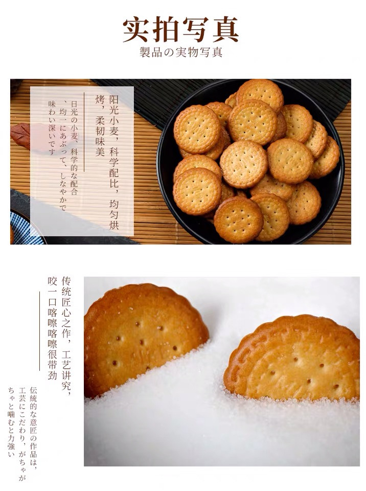 【网红同款】卡慕奶盐味网红日式小圆饼办公室零食小吃小饼干100g