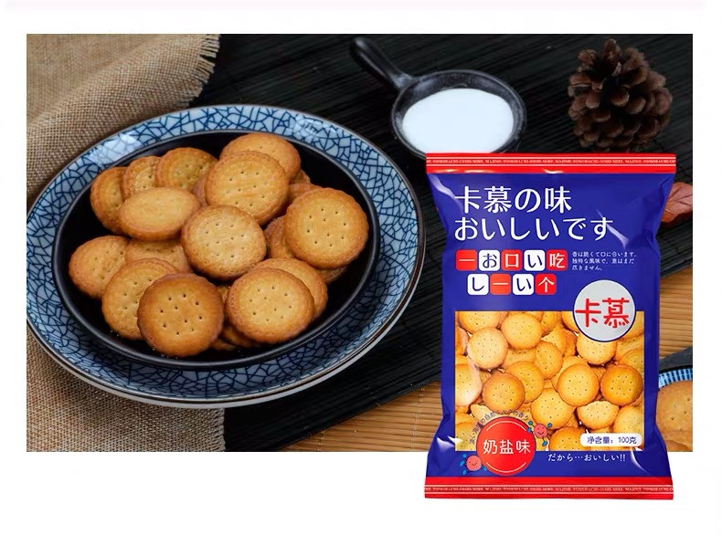 【网红同款】卡慕奶盐味网红日式小圆饼办公室零食小吃小饼干100g