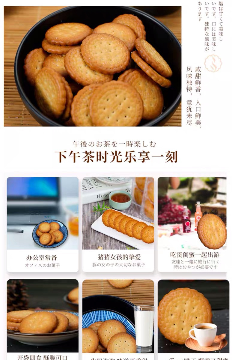 【网红同款】卡慕奶盐味网红日式小圆饼办公室零食小吃小饼干100g