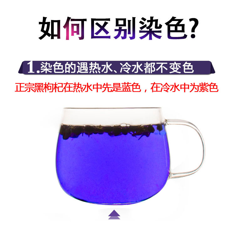 券后9.9元！分开下买3送1发4罐 2021年新果头茬 黑枸杞 50g 非红枸杞 青海野生黑枸杞泡水