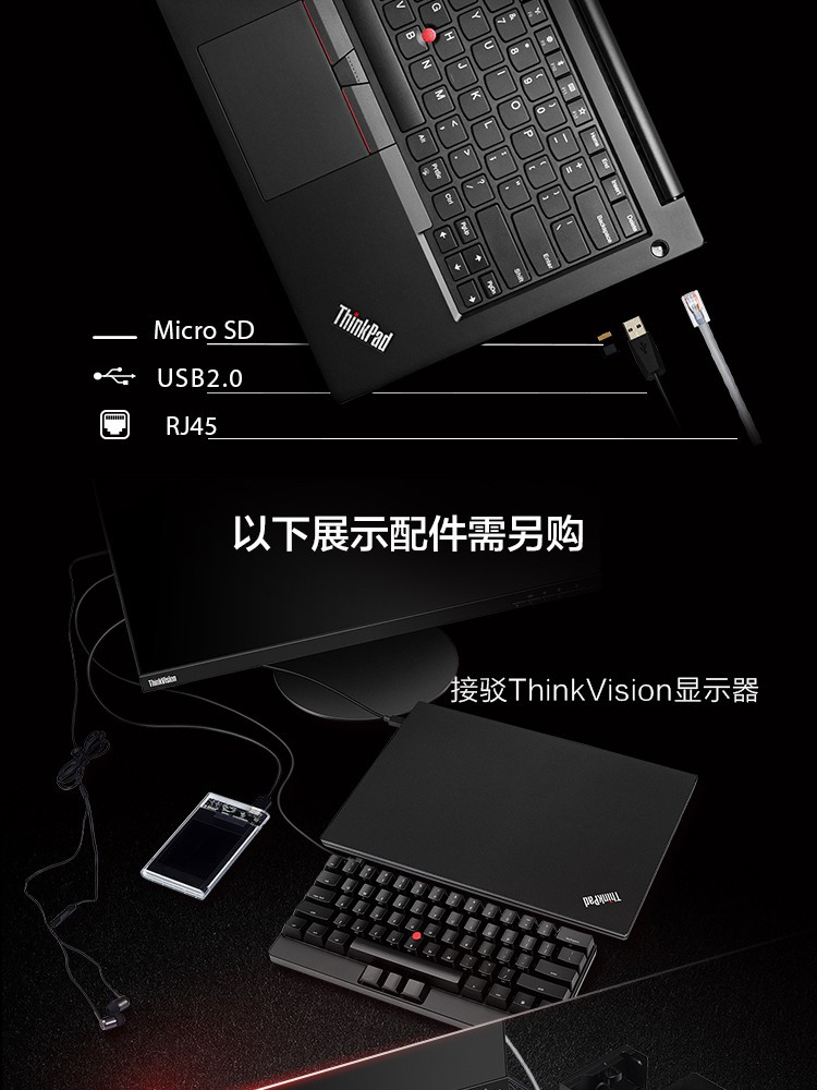 ThinkPad E490 英特尔酷睿i5 14英寸轻薄商务办公笔记本电脑