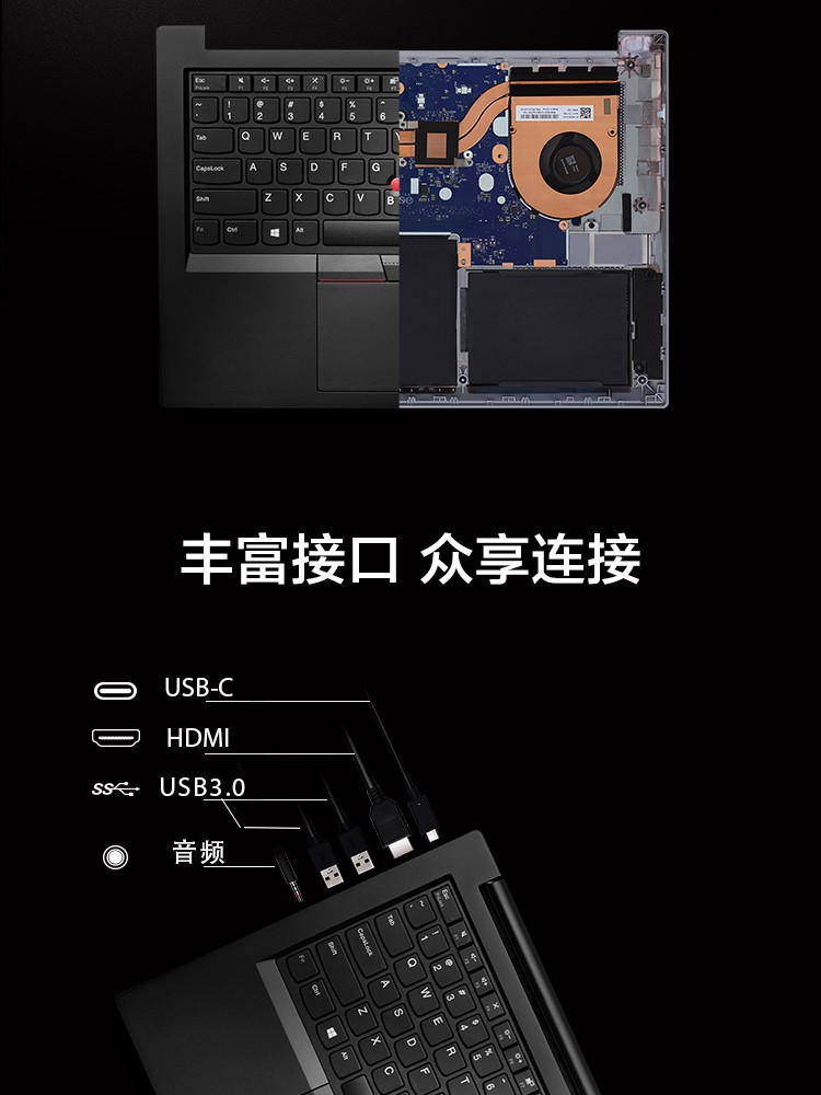 ThinkPad E490 英特尔酷睿i5 14英寸轻薄商务办公笔记本电脑