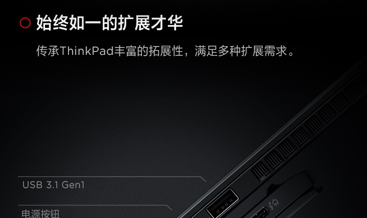 ThinkPad X1 Carbon2019 20R1A001CD 03CD 14英寸轻薄笔记本电脑