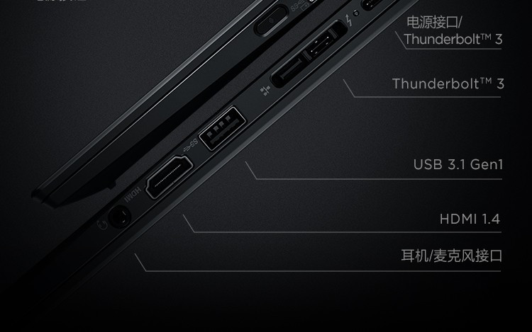 ThinkPad X1 Carbon 2019 20R1A004CD 14英寸轻薄笔记本电脑