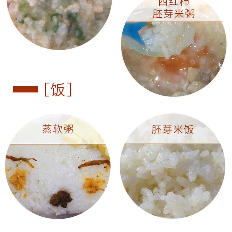 龙股新米东北黑龙江大米碎米5斤大人儿童老人米饭粥米