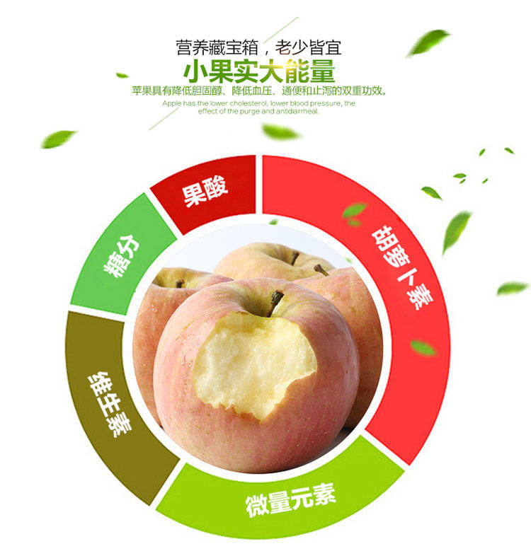 苹果水果新鲜当季一箱应季脆甜山东红富士冰糖心丑苹果整箱