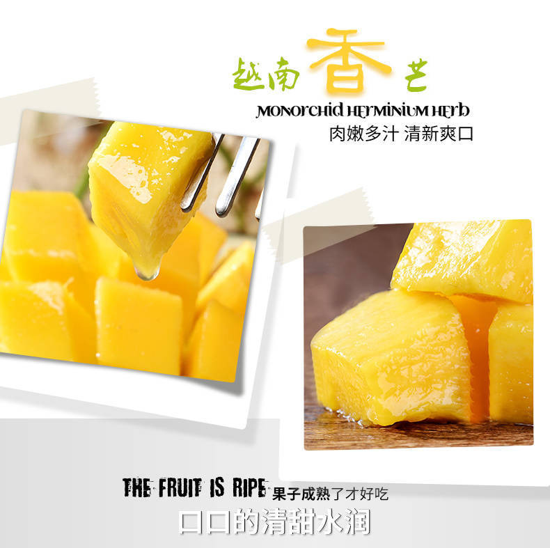 芒果10斤装大果5斤3斤芒果越南进口新鲜水果当季包邮