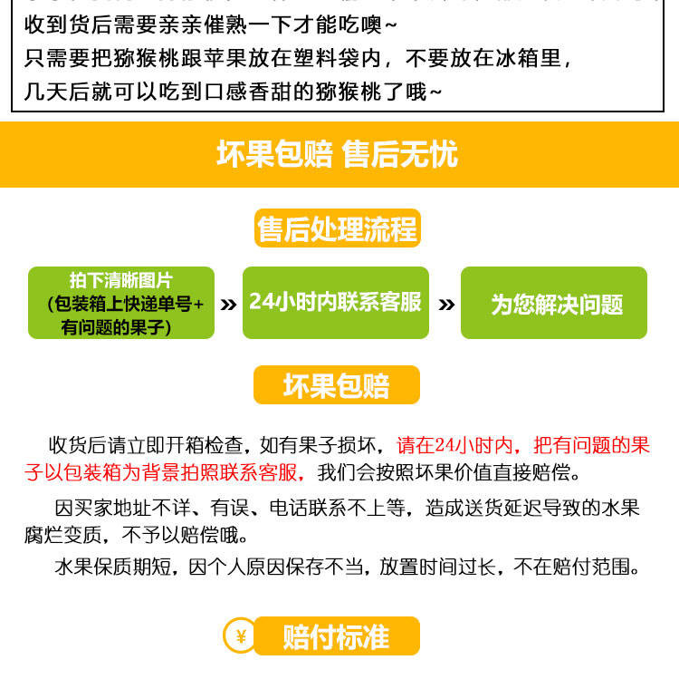 四川 黄心猕猴桃 新鲜当季水果奇异果应季弥猴桃金果孕妇批发包邮