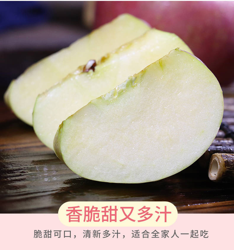 陕西冰糖心红富士苹果新鲜水果苹果10斤(果经70mm-90mm)包甜脆