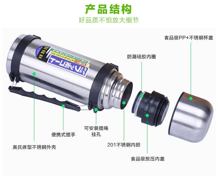 不锈钢保温壶大容量保温杯男女旅行户外旅游水瓶车载水壶家用暖壶