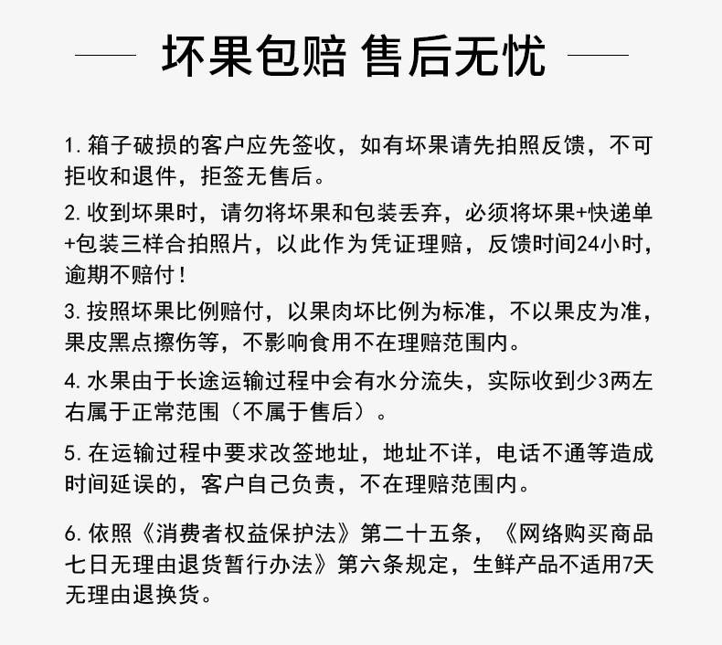 现摘现发金秋红蜜映霜红冬桃应季寒露蜜水蜜桃子毛桃孕妇水果包邮