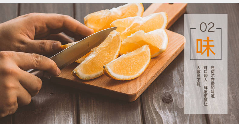 橙子宜昌纽荷尔脐橙现摘现发3/5/8.5斤 当季酸甜水果孕妇坏果包赔