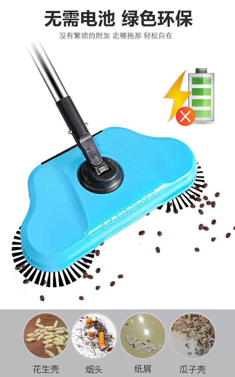 扫地机手推式吸尘器家用软扫把簸箕套装组合扫帚笤帚吸尘神器