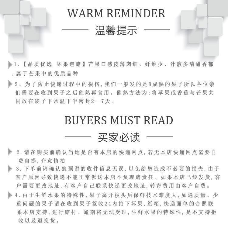 越南玉芒青芒果10斤装当季新鲜水果批发应季节性水果单果200-600g