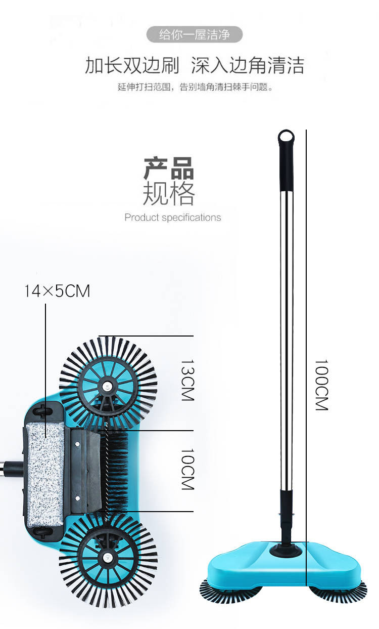 扫地机手推式吸尘器家用软扫把簸箕套装组合扫帚笤帚吸尘神器