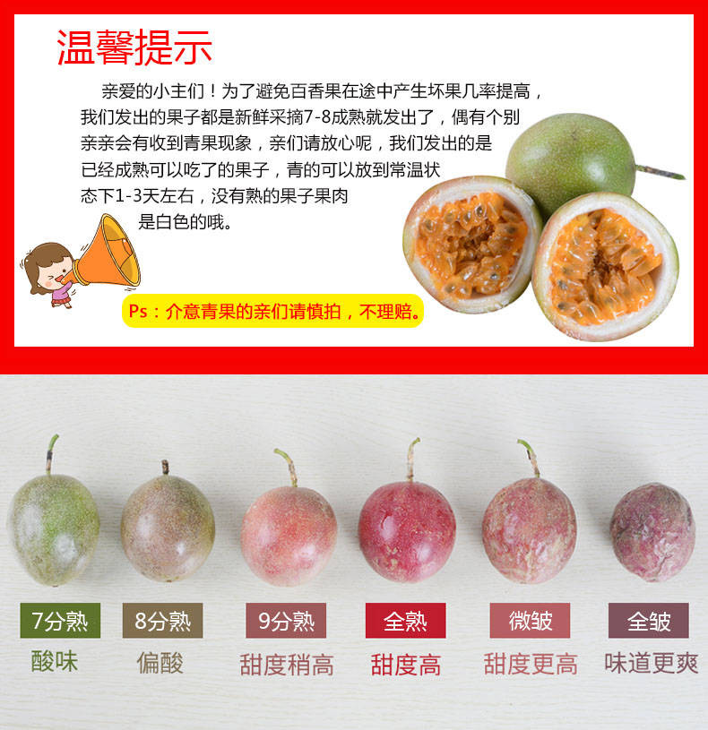 送开果器】广西百香果大果5斤装2/3斤12个新鲜水果酸甜果大多汁