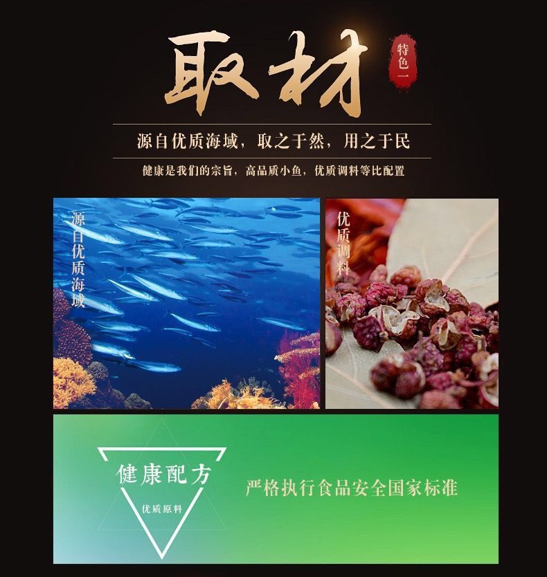 香辣小鱼仔湖南特产香辣小鱼干40包装零食批发小吃鱼麻辣小鱼仔