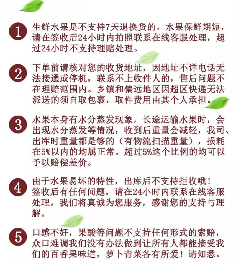 【送开果器】广西百香果大果5斤装2/3斤12个新鲜水果酸甜果大多汁