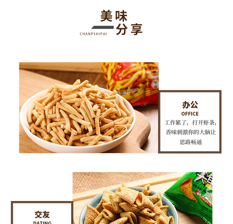 三惠休闲零食大礼包儿童饼干薯片薯条小孩小吃悠闲食品批发整箱装