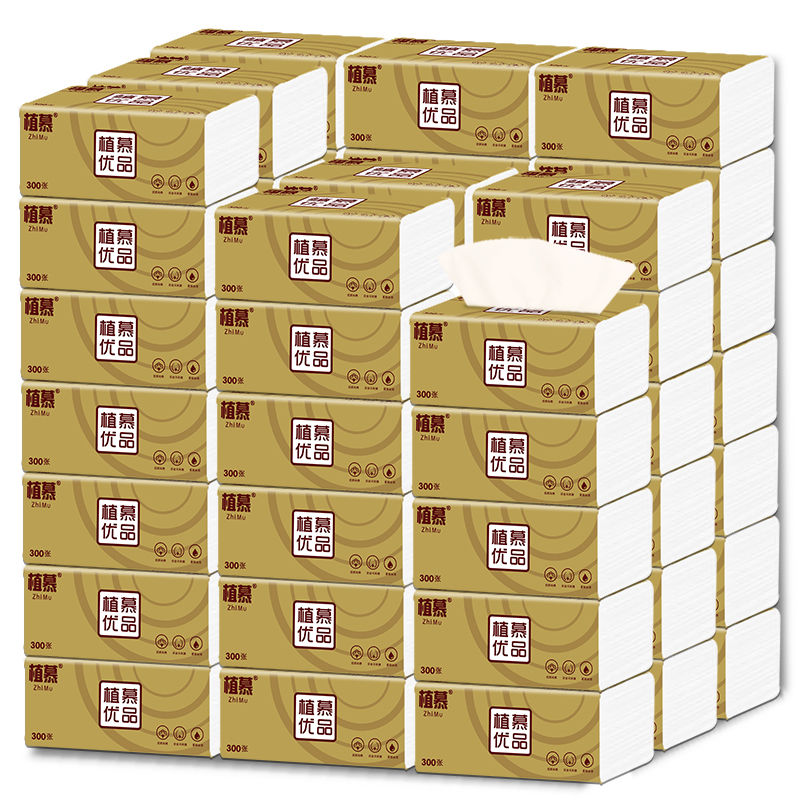 40包10包原木纸巾抽纸整箱家庭装300张4层面巾纸卫生纸批发餐巾纸